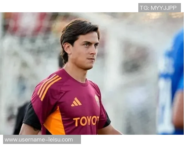 迪巴拉与罗马续约意向强烈但面临降薪挑战