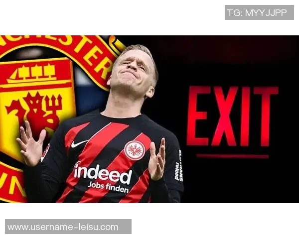 厄兹詹冬窗或离开多特科隆母队表达强烈兴趣