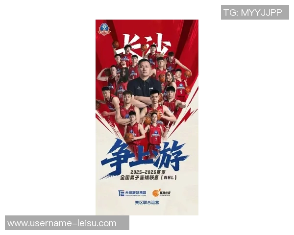 NBL常规赛第7场焦点对决长沙勇胜迎战合肥狂风精彩赛事即将上演 NBL常规赛第7场焦点对决长沙勇胜迎战合肥狂风精彩赛事即将上演