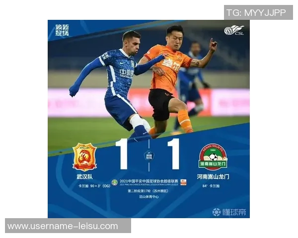 海港与河南之战刘祝润进球被判无效的争议分析与裁判判罚探讨 海港与河南之战刘祝润进球被判无效的争议分析与裁判判罚探讨