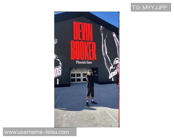 菲尔普斯现场观战湖人对阵太阳身穿布克签名鞋引关注